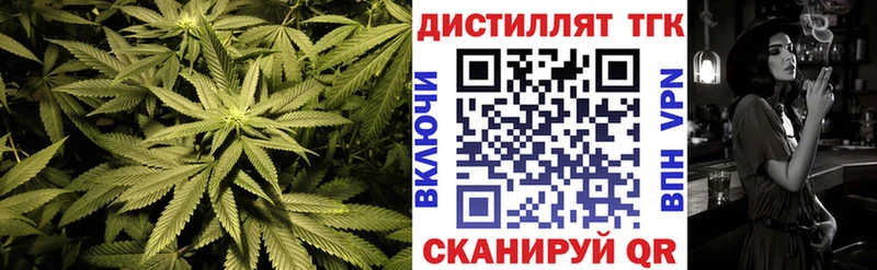 где купить наркоту Минеральные Воды Дистиллят ТГК концентрат